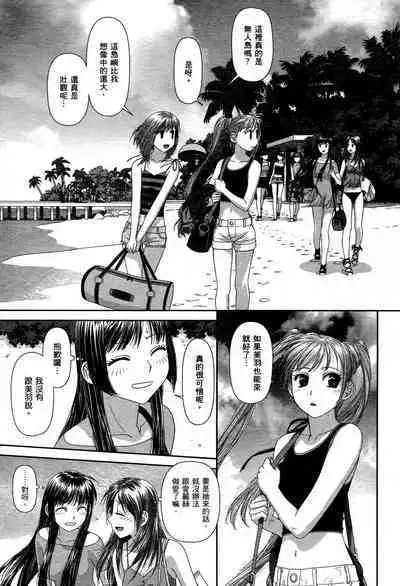 My doll house 1 | 甜蜜寶貝屋 1