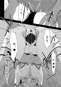 (C86) [IndexACG (Toku)] INDEXGIRLS 02 INDEX Ichi [Chinese] [沒有漢化]