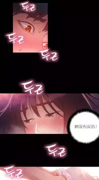 [Park Hyeongjun] Sweet Guy Ch.22-32 (Chinese)