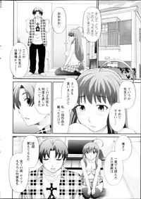 [Kawamori Misaki] Love Cross Ch.01-17