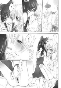 (SC42) [Celesta (Maki, Yori)] Majimena Kajitsu (Touhou Project)