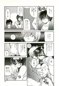 [Sasaki Mizuki] Naked Love