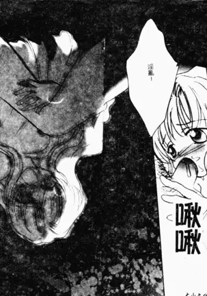 love character ohyakka vol.3