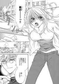 Feminization☆A girl's body is too wet