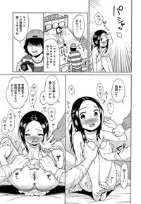 [Dobato] Heisei JC in Meiji Yobaimura