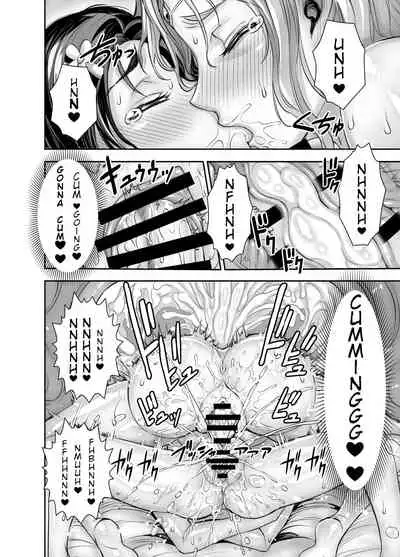 [Akumenari! (Bonnari)] Isekai Futanari Tensei 2 [English] [Nicholas Naim]