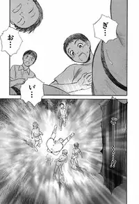 [Tenjiku Rounin] WILD FLOWER