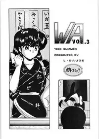 WA 3