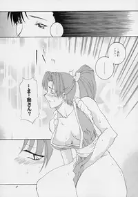 (C61) [F-A] Haru VS 2 (Street Fighter)