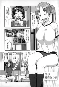 [Tamagoro] Hametomo Collection