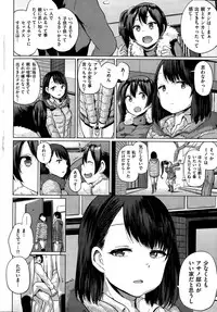 COMIC Shitsurakuten 2015-06