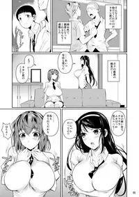 [Shoot The Moon (Fuetakishi)] Touchuukasou [Digital]