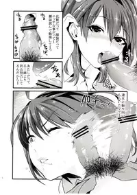 (C83) [Mushaburu (Musha Sabu)] Imouto Gimi