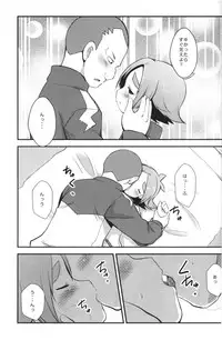 [Pinky☆Crown (Nanahoshi Suama)] Momoiro Capriccio! (Inazuma Eleven)