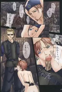 (C62) [ORICOMPLEX (orico)] Umakayu Nikki (Resident Evil)