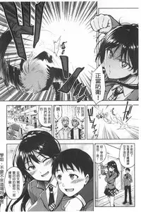 [ReDrop] Himepaco [Chinese]