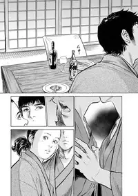 [Tomisawa Chinatsu, Hazuki Kaoru] My Pure Lady Vol.11