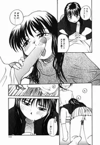 [RaTe] Tamahime Sama