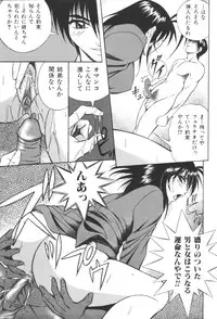 [Anthology] Kyoudai Renka 2