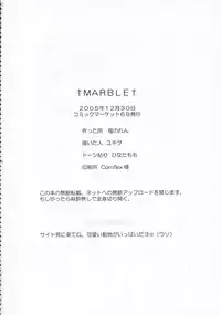 (C69) [Fukunoren (Yukiwo)] +M@RBLE+ (THE iDOLM@STER)