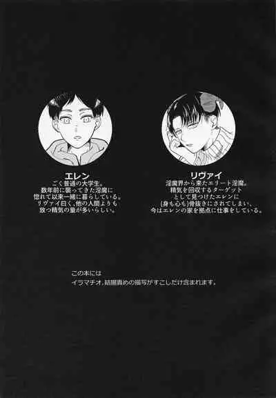 uchiniha◯◯gaimasu