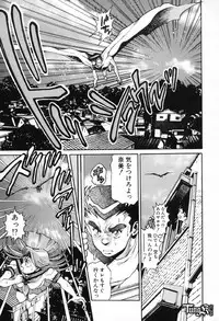 [Chataro] Nami SOS! - Incubi Hunter Nami First Battle [14han]