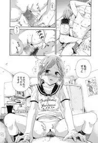 COMIC LO 2017-04 + DMM Bonus [Digital]