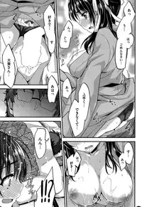 COMIC Shitsurakuten 2015-06