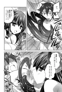 Manga Bangaichi 2015-11