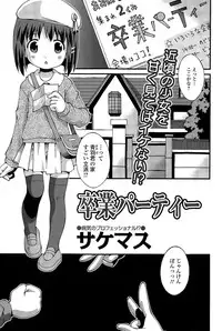 COMIC Mate legend Vol. 2 2015-04