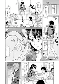[Kaneko Toshiaki] Mama wa Migawari Ch. 1-3