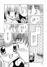 [Chinjao Roosu] Koniro Buruma | the Dark Blue Bloomer