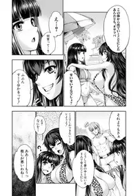 [GEN] STG -stories of tangle gender-