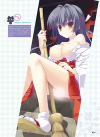 Dengeki Otona no Moeoh Vol.06 [Digital]