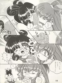 (C53) [Shinanoya (YAMA, TAKU)] V-TIC 10 (Battle Athletes)