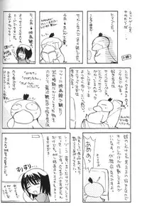 (C66) [SUKAPON-DO (Kagawa Tomonobu, Yano Takumi)] Okiraku Genshiken (Genshiken)