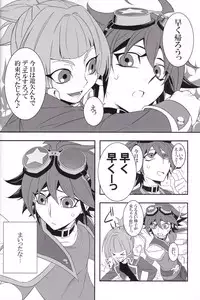 (DUEL★PARTY4) [BlackFOX-004 (Yanagirokuro)] OVER-POSSESSIVE YOU (Yu-Gi-Oh! ARC-V)