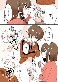 Odoodo Shitei no Odo Love Shasei Kanri