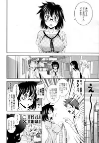 [Yasui Riosuke] Bust To Bust - Chichi wa Chichi ni -