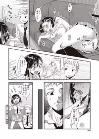 COMIC Megastore H 2013-01 [Digital]