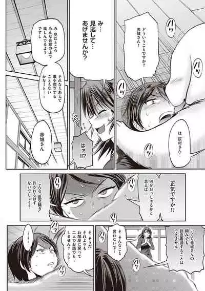 Joshi Luck! 2 Years Later 3 & 4