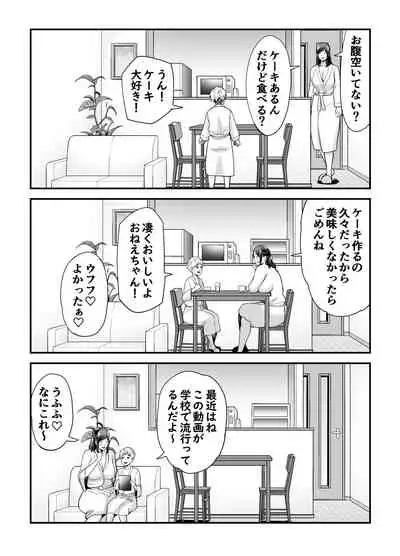 Toshishita Chin Kui Obasan