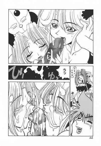 [Rikao] Uchuu Tokusou - COSMO DETECTIVE LE SABRE