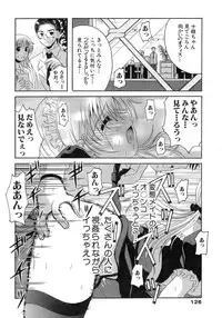 [Bell's] Seifuku Bunko