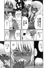 [Kure Ichirou] Kokuin ~Black Hunt~