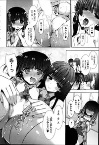 Action Pizazz DX 2013-09