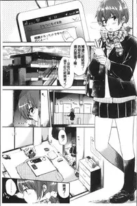 [Momoko] Rabbit Paradise [Chinese]