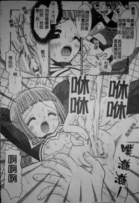 [Tomohara Michiya] Binkan Point [chinese]