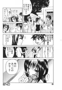 [Moritaka Takashi] Love Machine