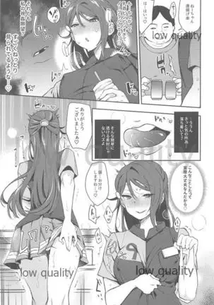 Ecchi Sketch Ro Ona Uchi. Soushuuhen